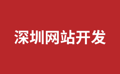 福永手机网站建设哪里好