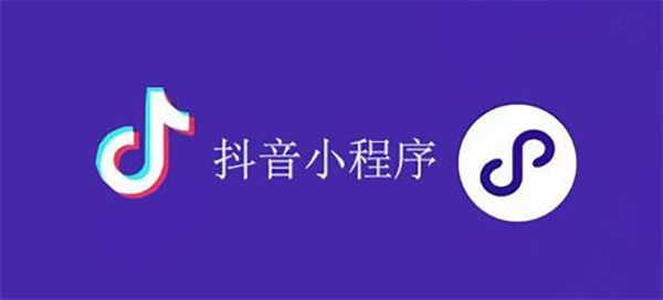 海林市网站建设,海林市外贸网站制作,海林市外贸网站建设,海林市网络公司,抖音小程序审核通过技巧