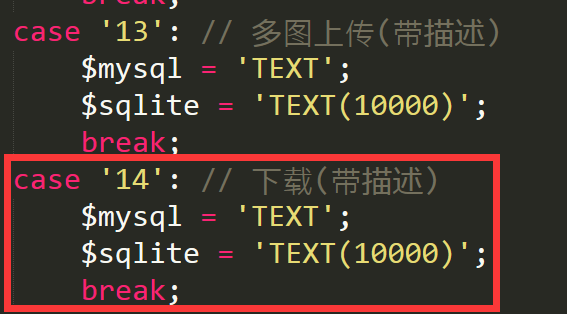 海林市网站建设,海林市外贸网站制作,海林市外贸网站建设,海林市网络公司,pbootcms之pbmod新增简单无限下载功能